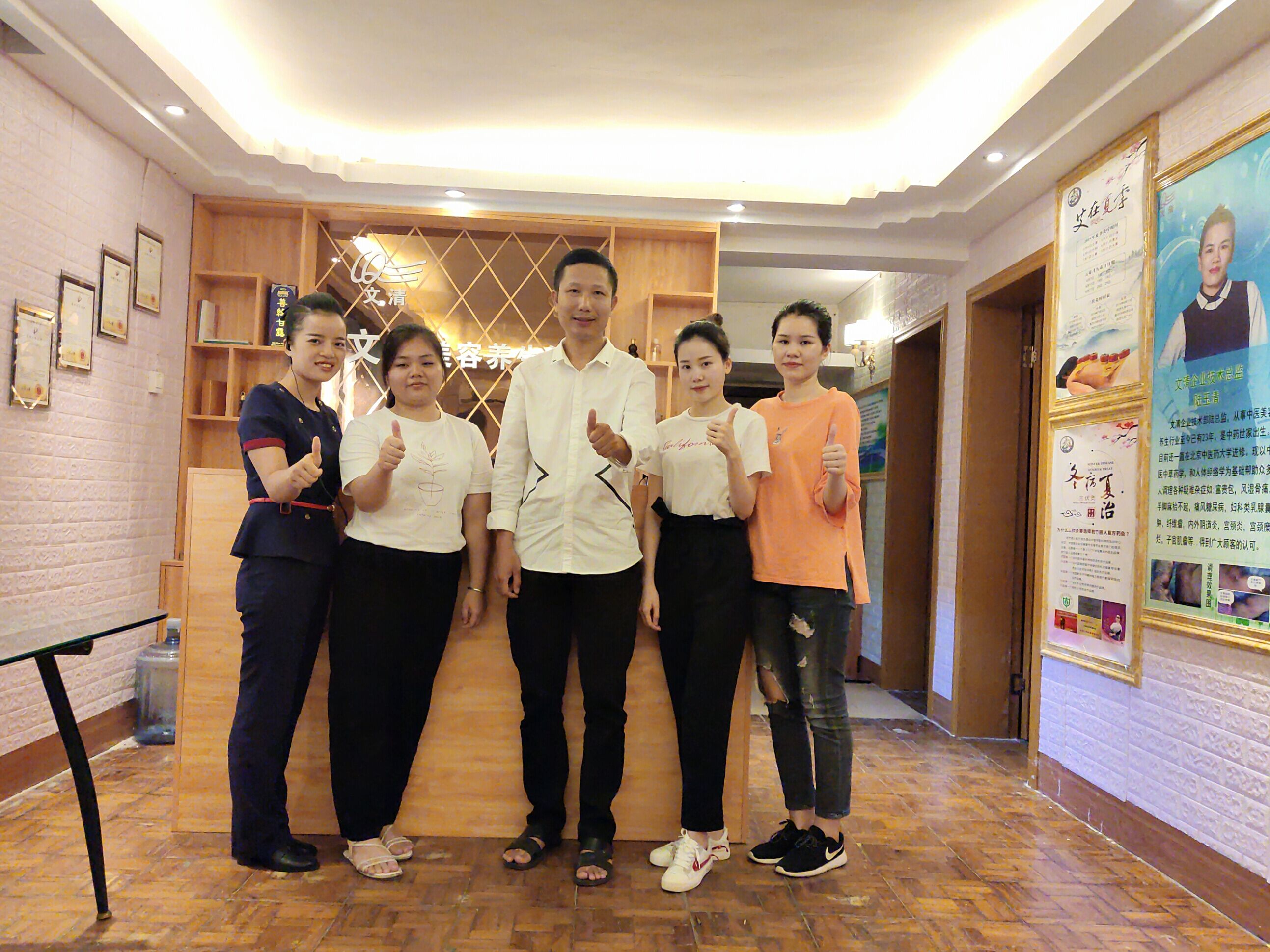 美容前景無(wú)限好，就看你想要不