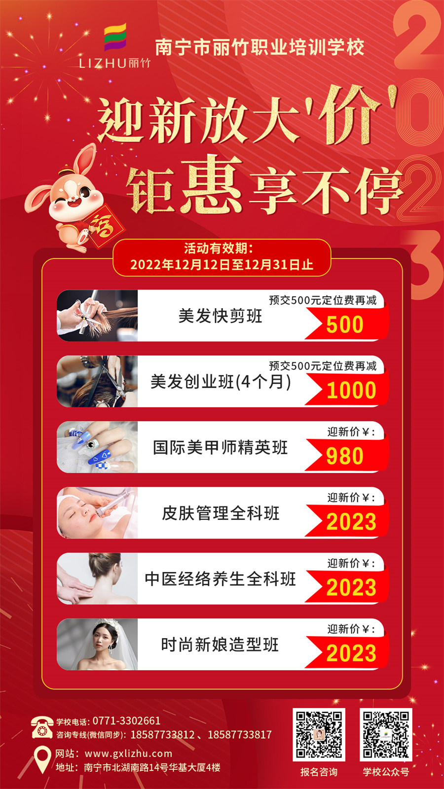 1670919841875068.jpg 微信圖片_20221210101831.jpg